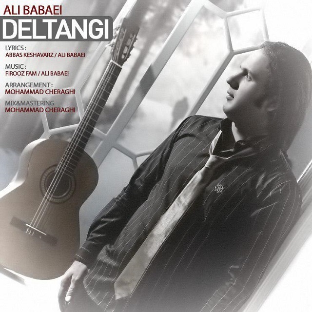 دانلود آهنگ بسمه دانلود آهنگ بسمه